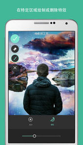 Pixlr照片处理软件
