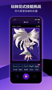 元力FUN app
