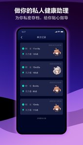 元力FUN app