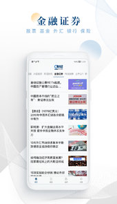 C财经app