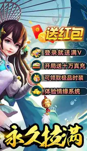 热血竞赛（国战专享版）