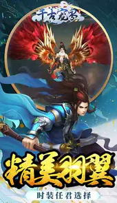 热血竞赛（国战专享版）