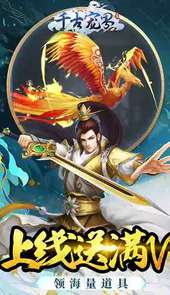 热血竞赛（国战专享版）