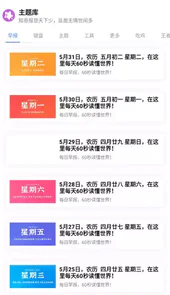 ztkucc主题库