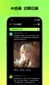 会画app