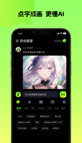 会画app
