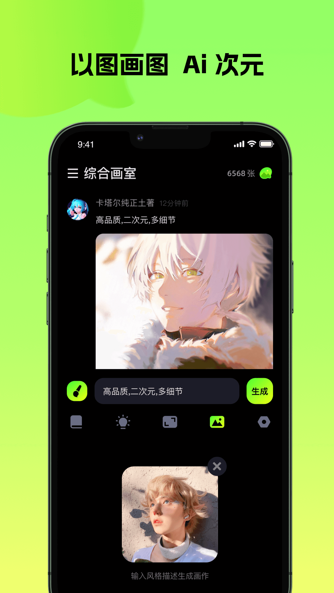 会画app