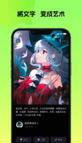 会画app