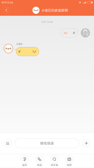 小寻app