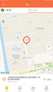 小寻儿童手表