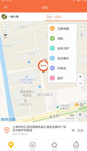 小寻儿童手表