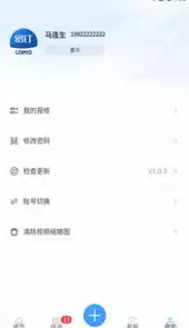 络钉运维