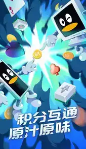 2013qq游戏官方