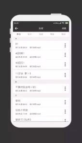 mp3编辑器软件