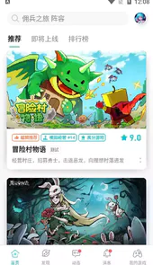 tap top游戏软件