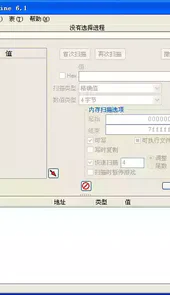 ce6.5中文版