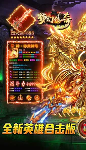 梦幻传奇新春合击打金