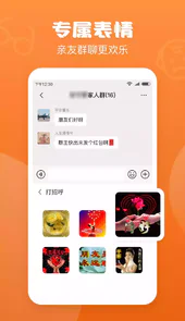 手写输入法官网