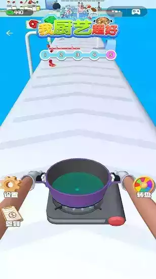 我厨艺超好小游戏