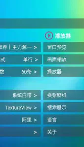 龙门影视盒子官方版