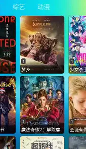 龙门影视盒子官方版