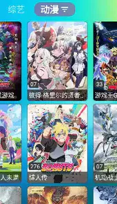 龙门影视盒子官方版