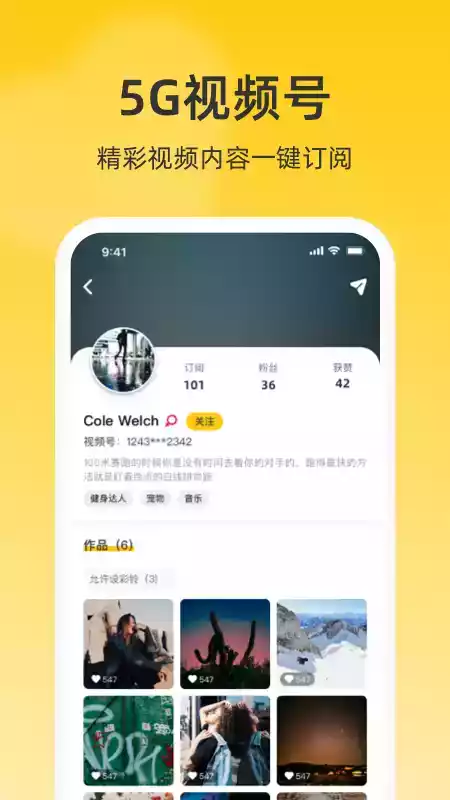 联通彩铃app