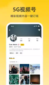 联通彩铃app