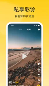 联通彩铃app