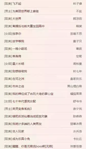 霹雳书坊小说阅读app