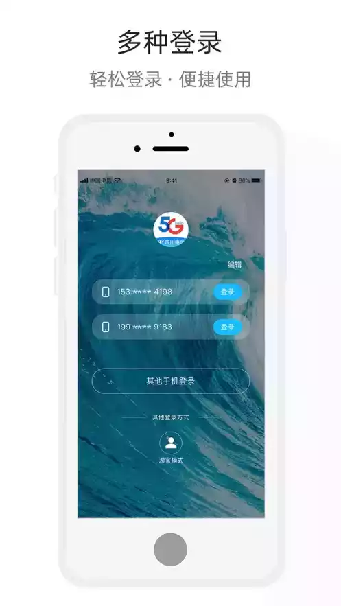 四川电信积分商城官网入口