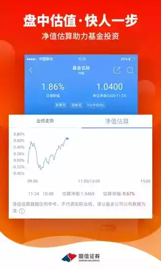 金太阳手机免费炒股软件