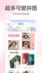指尖天气安卓版
