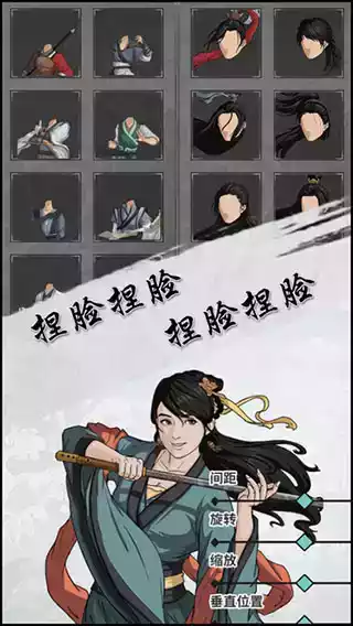 江湖x汉家江湖绅士魔改手机版