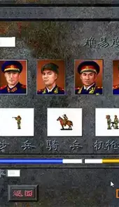 决战朝鲜 游戏