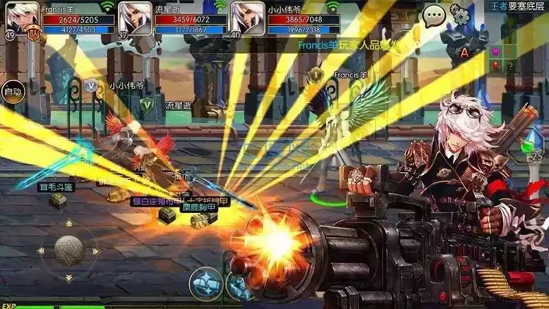 阿拉德之怒4.0版本