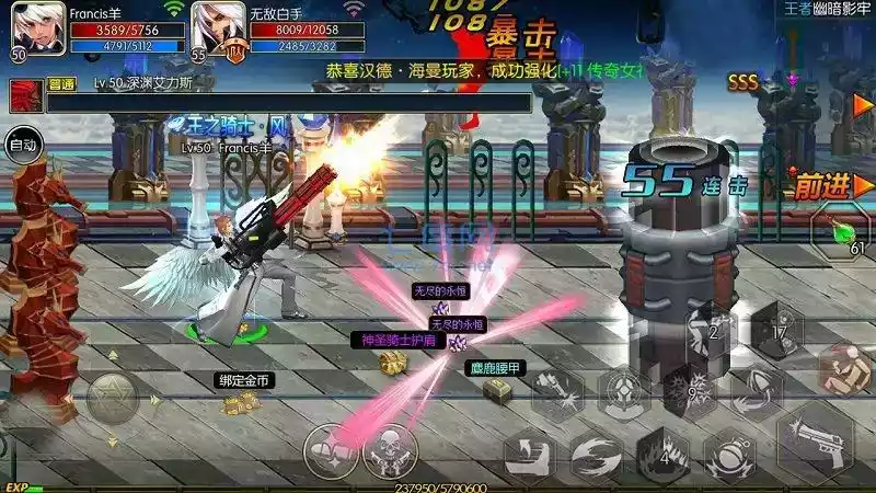 阿拉德之怒4.0版本