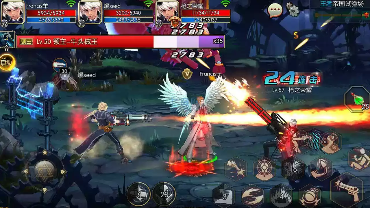 阿拉德之怒4.0版本