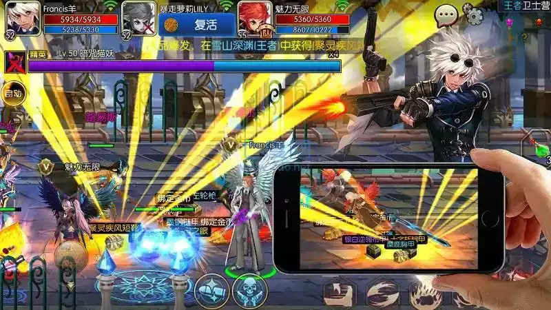 阿拉德之怒4.0版本