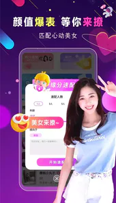 附近快约会APP