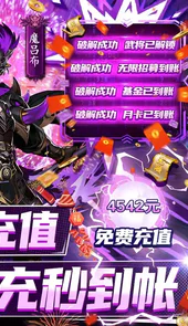 三国奇兵GM解码提充