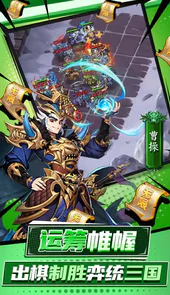 三国奇兵GM解码提充