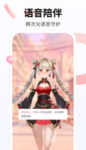 飞火动态壁纸手机