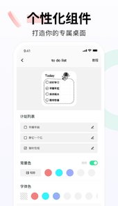 飞火动态壁纸手机