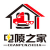 电喷之家app v2.6.1