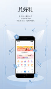 风光e家app