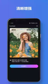有颜相机苹果版