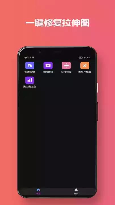 有颜相机苹果版