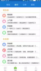anyview3.2.1