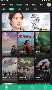 荐片影视ios官网